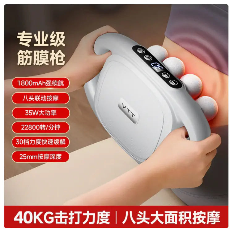 Deep Tissue Muscle Massage Gun